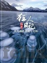 91free pron videos麻豆-91free Pron Videos与麻豆——网络内容慎选，保护个人健康与安全